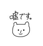 名もなき動物たち（個別スタンプ：29）