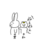 名もなき動物たち（個別スタンプ：31）