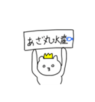 名もなき動物たち（個別スタンプ：32）