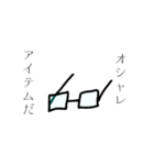 意志のある眼鏡（個別スタンプ：4）