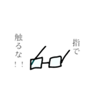意志のある眼鏡（個別スタンプ：10）