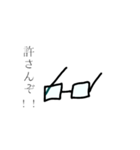 意志のある眼鏡（個別スタンプ：14）