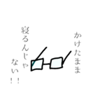 意志のある眼鏡（個別スタンプ：16）