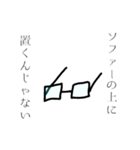 意志のある眼鏡（個別スタンプ：17）