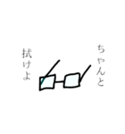 意志のある眼鏡（個別スタンプ：23）