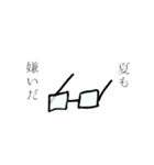 意志のある眼鏡（個別スタンプ：28）