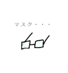 意志のある眼鏡（個別スタンプ：33）