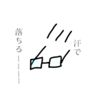 意志のある眼鏡（個別スタンプ：35）