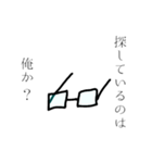 意志のある眼鏡（個別スタンプ：38）