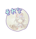 ラカンバリ（個別スタンプ：4）