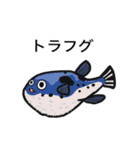 魚のスタンプ、（個別スタンプ：3）