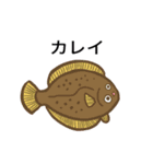 魚のスタンプ、（個別スタンプ：14）