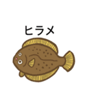 魚のスタンプ、（個別スタンプ：15）