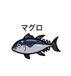 魚のスタンプ、（個別スタンプ：21）