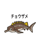 魚のスタンプ、（個別スタンプ：32）