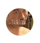 たんてぃん推しのけんぞう（個別スタンプ：2）