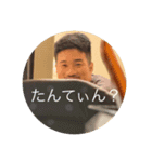 たんてぃん推しのけんぞう（個別スタンプ：5）