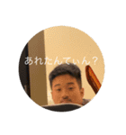 たんてぃん推しのけんぞう（個別スタンプ：6）