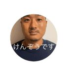 たんてぃん推しのけんぞう（個別スタンプ：10）