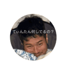 たんてぃん推しのけんぞう（個別スタンプ：11）