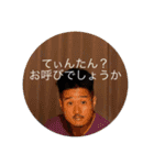 たんてぃん推しのけんぞう（個別スタンプ：12）