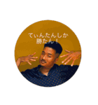 たんてぃん推しのけんぞう（個別スタンプ：13）