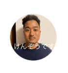 たんてぃん推しのけんぞう（個別スタンプ：14）