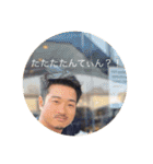 たんてぃん推しのけんぞう（個別スタンプ：17）