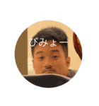 たんてぃん推しのけんぞう（個別スタンプ：24）