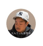 たんてぃん推しのけんぞう（個別スタンプ：30）