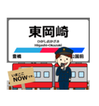 愛知岐阜 名古屋本線の駅名 シンプル敬語（個別スタンプ：2）