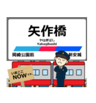 愛知岐阜 名古屋本線の駅名 シンプル敬語（個別スタンプ：4）