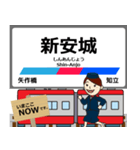 愛知岐阜 名古屋本線の駅名 シンプル敬語（個別スタンプ：5）