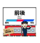 愛知岐阜 名古屋本線の駅名 シンプル敬語（個別スタンプ：9）