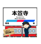 愛知岐阜 名古屋本線の駅名 シンプル敬語（個別スタンプ：12）