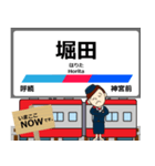 愛知岐阜 名古屋本線の駅名 シンプル敬語（個別スタンプ：15）