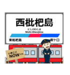 愛知岐阜 名古屋本線の駅名 シンプル敬語（個別スタンプ：22）