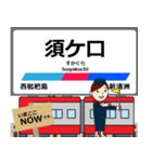 愛知岐阜 名古屋本線の駅名 シンプル敬語（個別スタンプ：23）