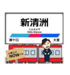 愛知岐阜 名古屋本線の駅名 シンプル敬語（個別スタンプ：24）