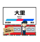 愛知岐阜 名古屋本線の駅名 シンプル敬語（個別スタンプ：25）