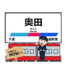 愛知岐阜 名古屋本線の駅名 シンプル敬語（個別スタンプ：26）