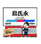 愛知岐阜 名古屋本線の駅名 シンプル敬語（個別スタンプ：28）