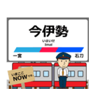 愛知岐阜 名古屋本線の駅名 シンプル敬語（個別スタンプ：31）