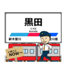 愛知岐阜 名古屋本線の駅名 シンプル敬語（個別スタンプ：34）