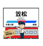 愛知岐阜 名古屋本線の駅名 シンプル敬語（個別スタンプ：36）