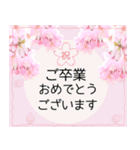 【飛び出す】誕生日♡季節のイベント♡日常（個別スタンプ：11）