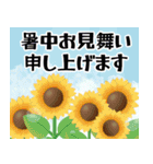 【飛び出す】誕生日♡季節のイベント♡日常（個別スタンプ：17）