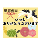 【飛び出す】誕生日♡季節のイベント♡日常（個別スタンプ：19）