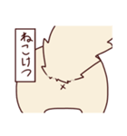 白猫のしらたま 第3弾 きなこ（個別スタンプ：29）