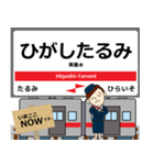 中国 山陽線の駅名 シンプル敬語（個別スタンプ：15）